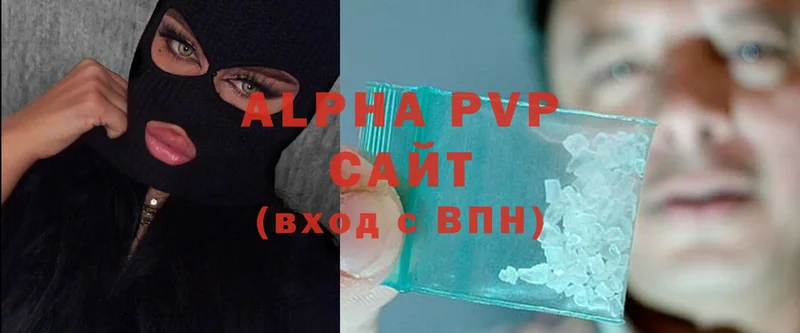 Alpha-PVP Crystall  Арсеньев 