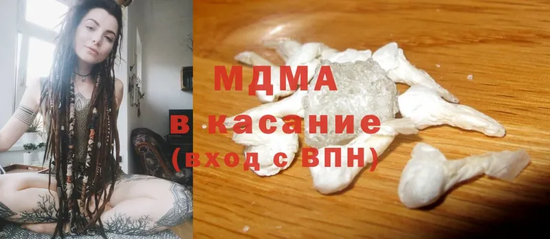 сайты даркнета Telegram  где можно купить   Арсеньев  MDMA VHQ 